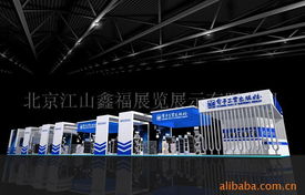 北京江山鑫福展覽展示與圖文設計制作 打造視覺與空間的完美融合