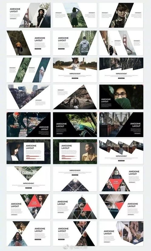 百十種圖文設計排版樣式參考 激發創意，提升視覺表現力